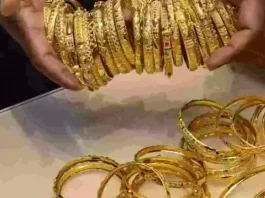 Gold Rate Today