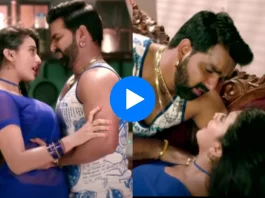 pawan singh