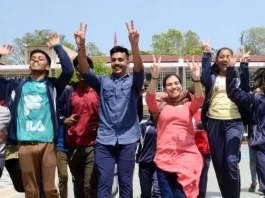 Punjab Board Class 10 Result 2023