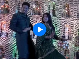 Bride groom viral video