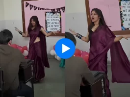 Viral Video