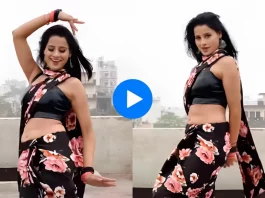 Viral Video