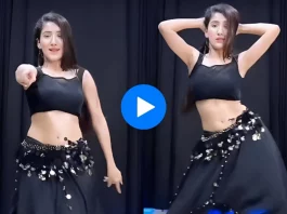 Viral Video