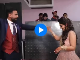 Bride groom viral video