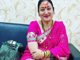 Sunita Ahuja