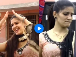 Sapna Choudhary