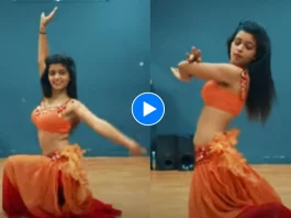 Viral Video