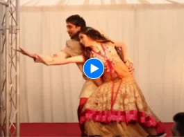 Bride groom viral video