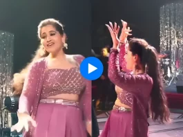 bride groom viral video