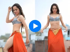 Viral Video