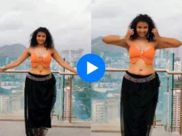 Viral Video