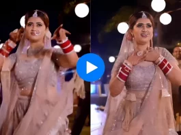 Bride groom viral video