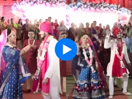 Bride groom viral video