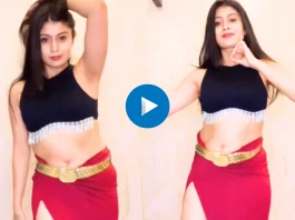 Viral Video