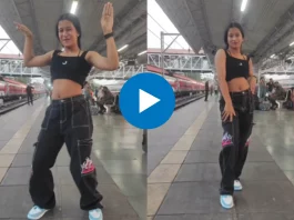 Viral Video
