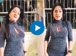 Viral Video