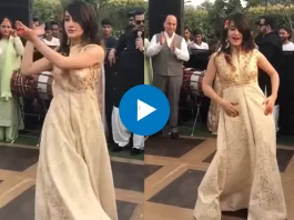 Pakistani Dance Video