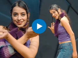 Viral Video