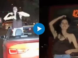 Viral Video
