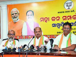 BJP people-connect drive
