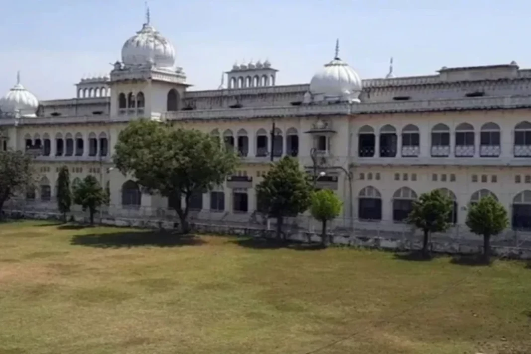 Lucknow University UG Admission 2023