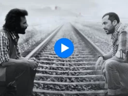 72 Hoorain trailer