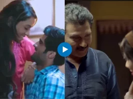 Bahu ko padi sasur ki zarurat