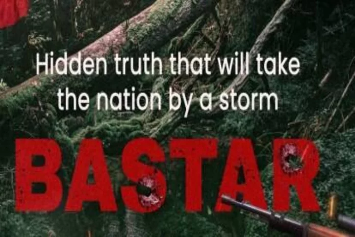 Bastar Movie Bastar