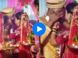 Bride groom viral video