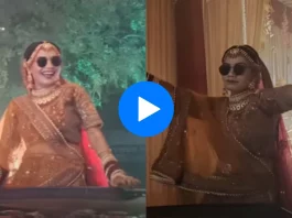 Bride groom viral video