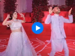 Bride groom viral video