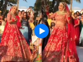 Bride groom viral video