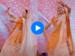 Bride groom viral video
