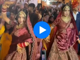 Bride groom viral video