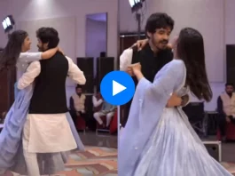 Bride groom viral video