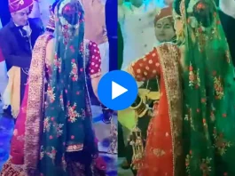 Bride groom viral video