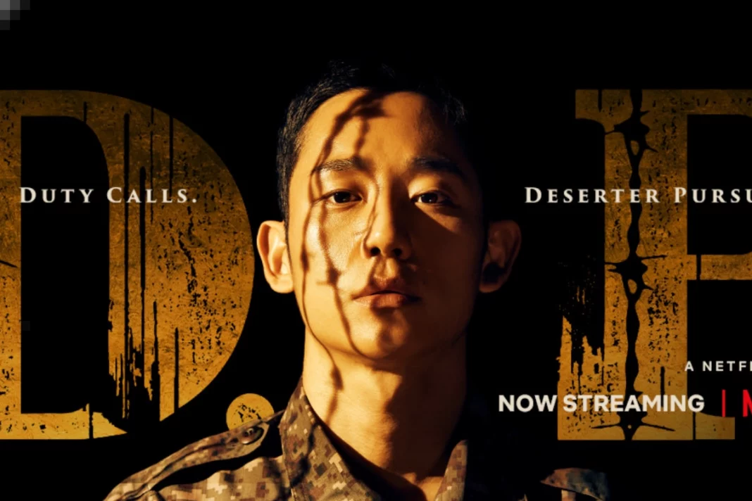 D.P. Season 2