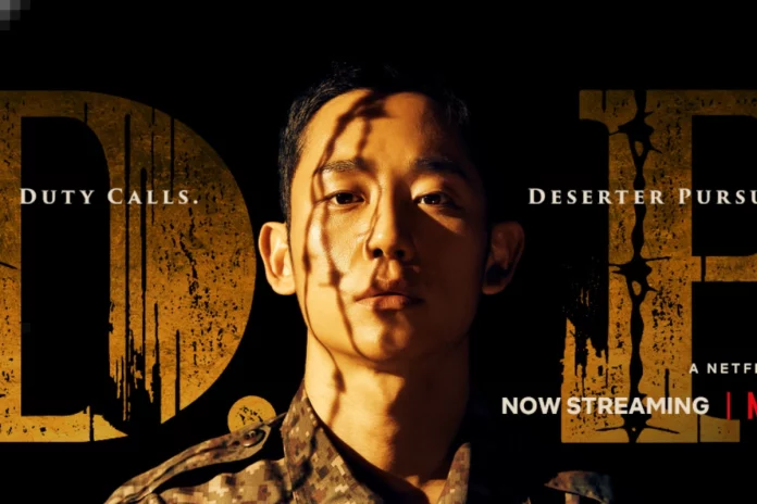 D.P. Season 2