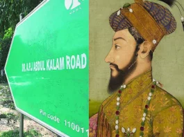 Renaming of places has been a matter of controversy in contemporary politics.