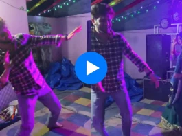 Devar Bhabhi dance