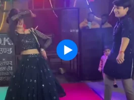 Devar Bhabhi dance