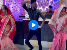 Devar bhabhi dance