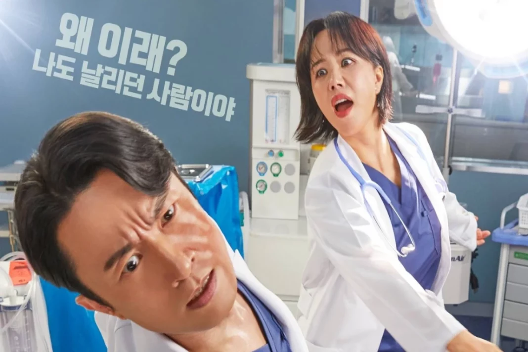 K-drama Doctor Cha