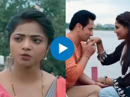 Doraha Part 2’  web series on ULLU 