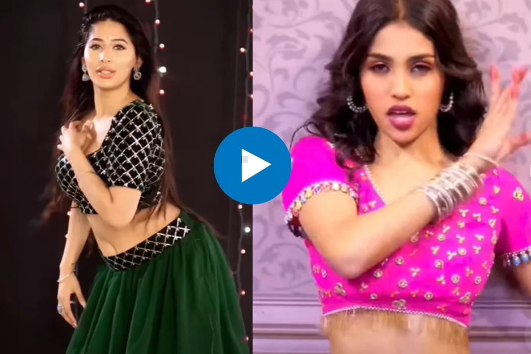 Girl Dance Video