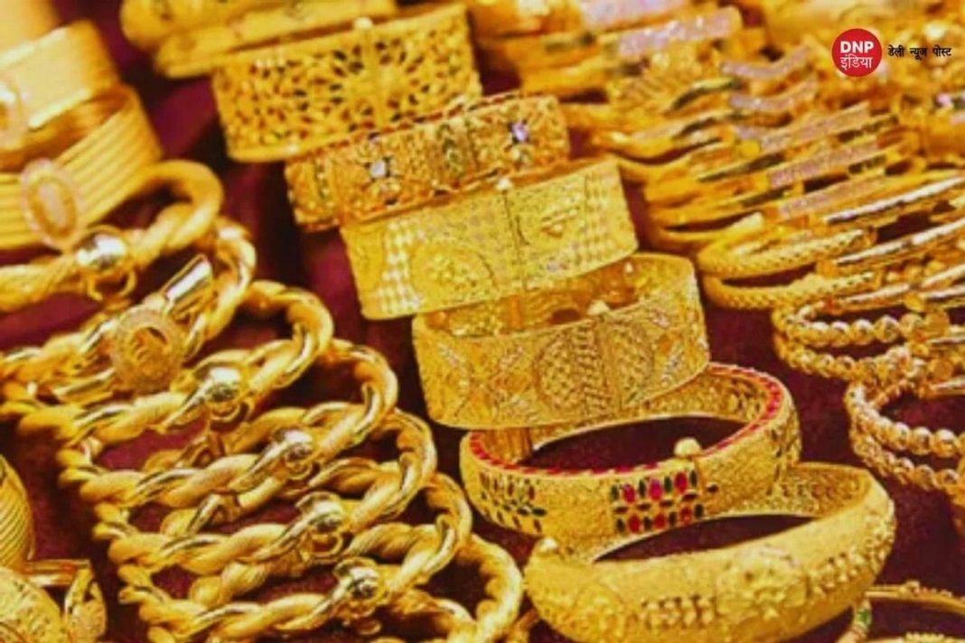 Gold Rate Today