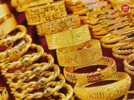 Gold Rate Today