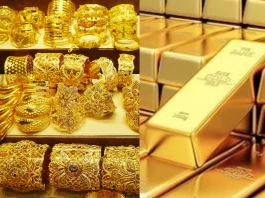 Gold Rate Today