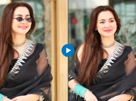 Hania Aamir