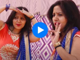 Haryanvi dance video